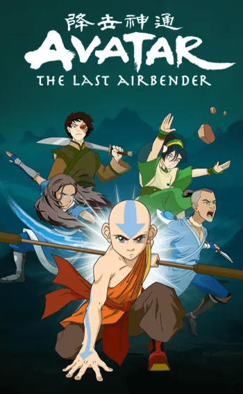 avatar_poster_4 (1).webp