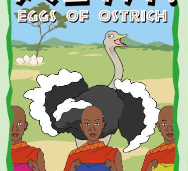 Eggs of Ostrich cover