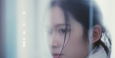 Cloud 雲浩影 - 你在我不遠處 You re Always There (Official Music Video)_00005917.png