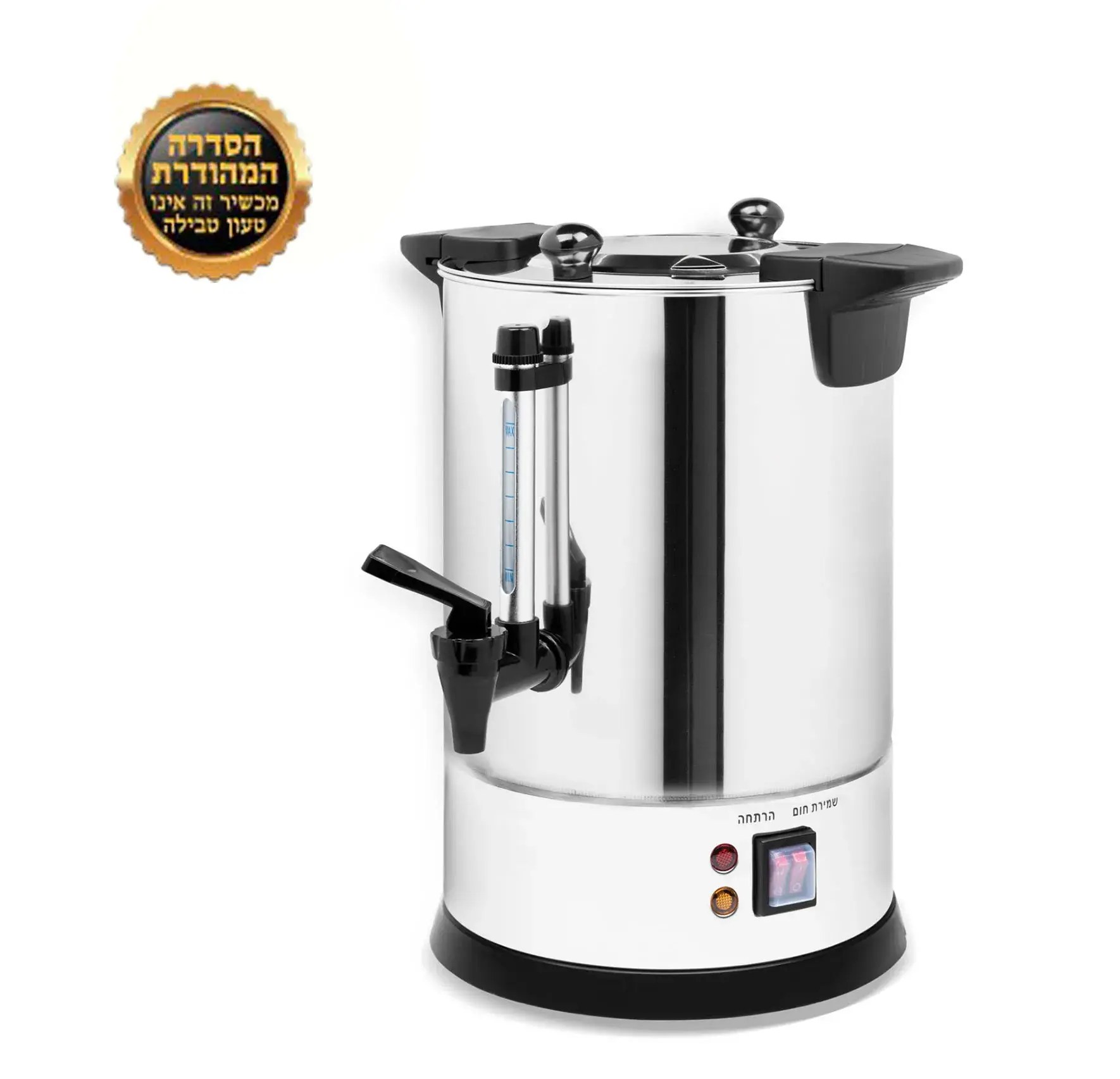 EL-3060 , מיחם נירוסטה לשבת גוף נסתר 30-60 כוסות