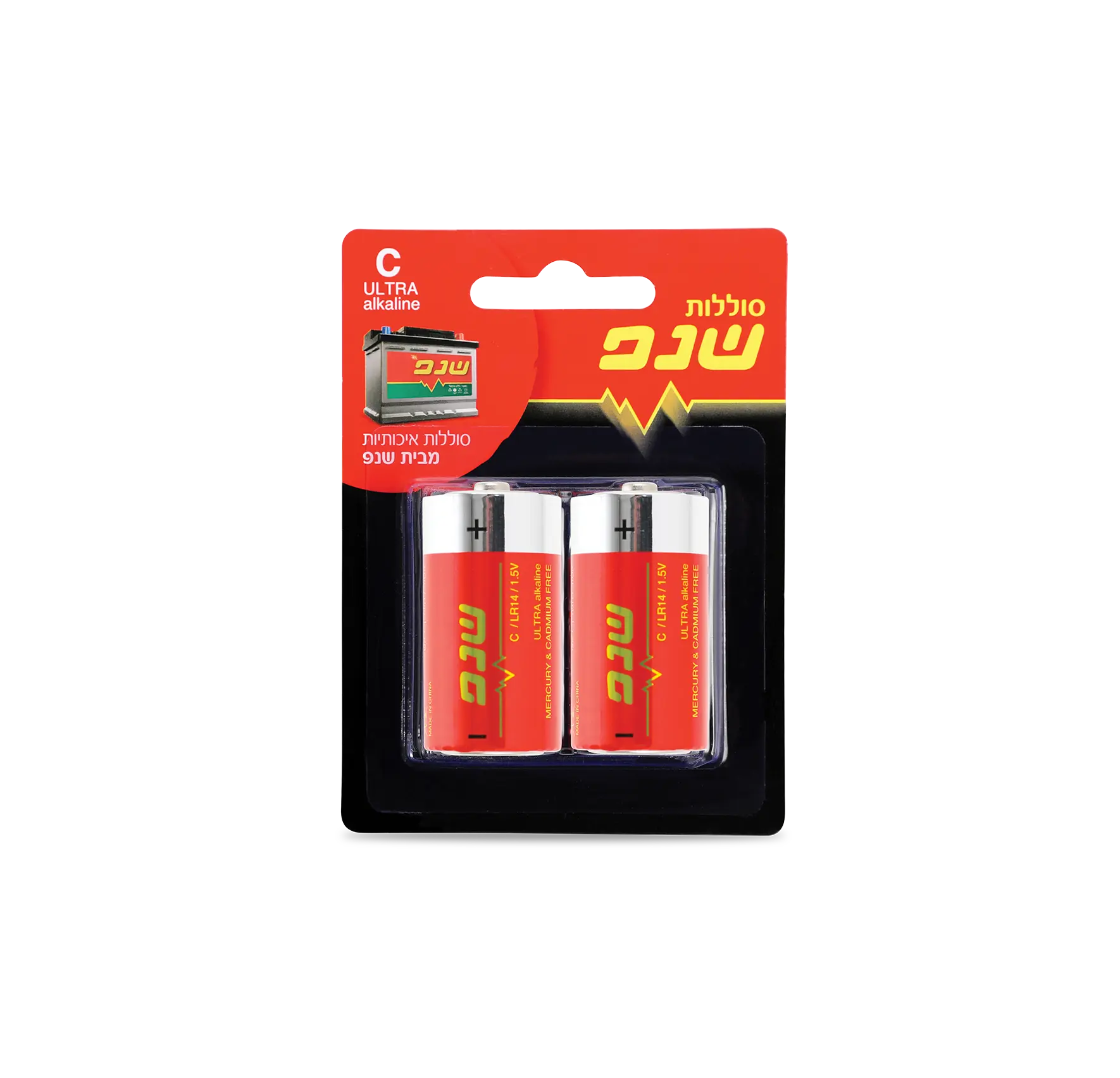 C , זוג סוללות שנפ