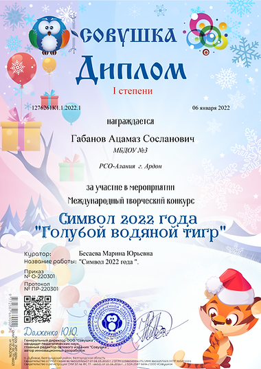 1276261К1.1.2022.1.png