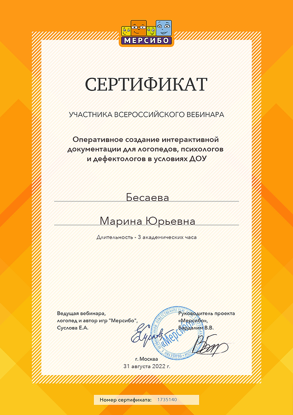 create (11).png