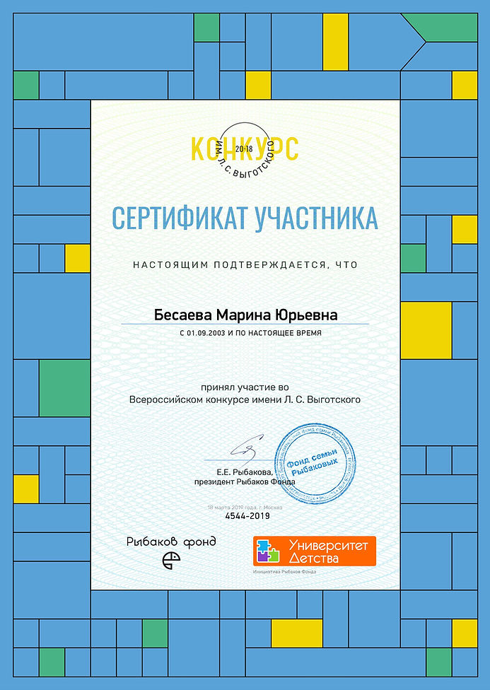certificate.jpg
