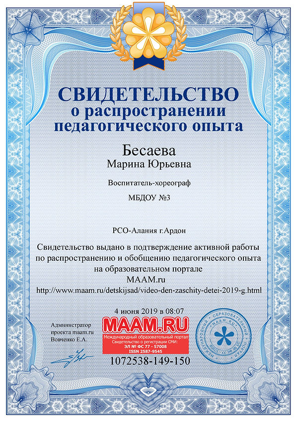 1072538-149-150-sert.jpg