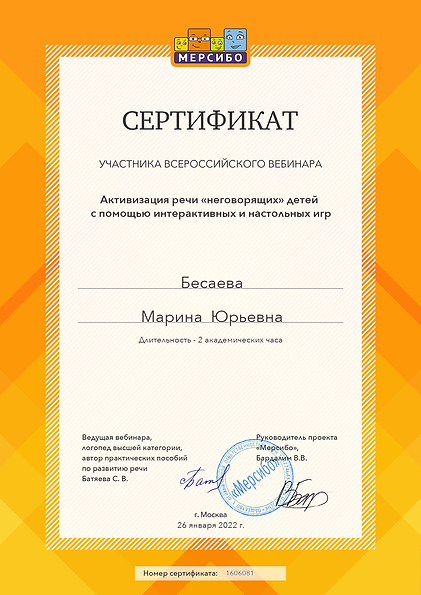 create (3).png