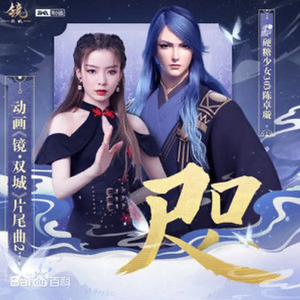 硬糖少女303陈卓璇《咫》