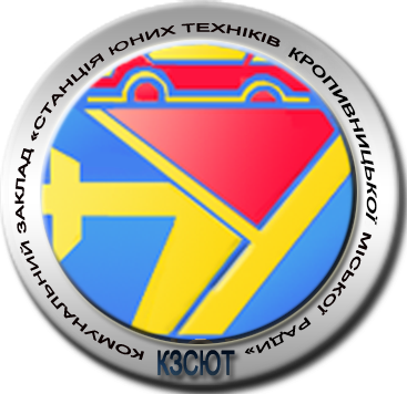 Фото автора: КЗ СЮТ