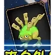 Mammott