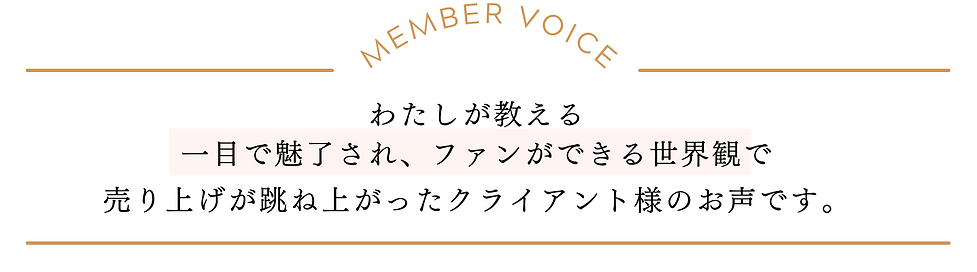見出しテンプレート(PC用) (4).png