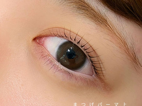 逆さまつ毛、下向きまつ毛さんもお任せください✨️