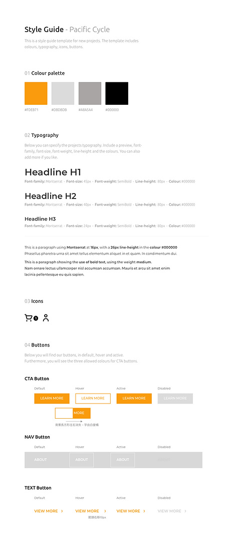 Style-Guide.png