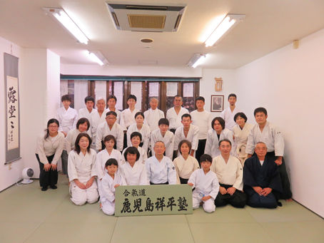 令和2年11月22日(日) 審査・講習会