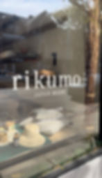 Rikumo exterior