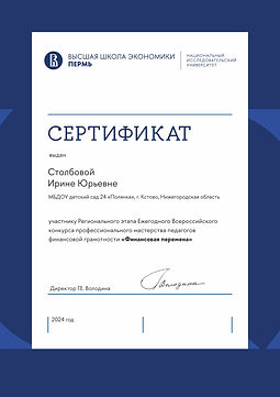 финансы.jpg