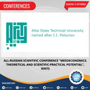 Apply for the All-Russian Scientific Conference "Mesoeconomics Theoretical and Scientific-Practical Potential", RINTS