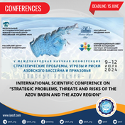 Apply for the International Scientific Conference on “Strategic Problems, Threats and Risks of the Azov Basin and the Azov Region”