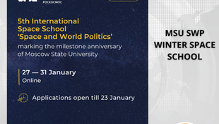 Applications are Open for the 5th International Winter Space School 'Space and World Politics'