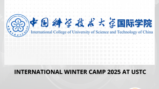 Applications are Open for the International Winter Camp 2025 by the University of Science and Technology of China