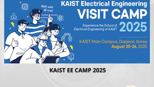 Applications are Open for the KAIST Electrical Engineering Camp 2025 in South Korea