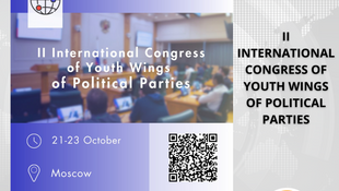 Register for the II International Congress of Youth Wings of Political Parties