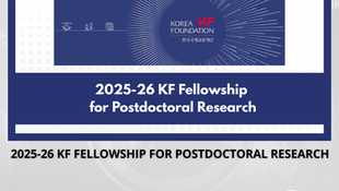 Apply for the Korea Foundation Fellowship for Postdoctoral Research