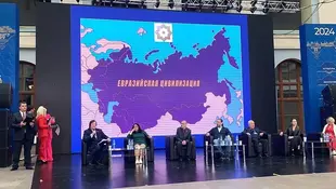 The First Civilization Forum “Unique Eurasia” was Held in Moscow