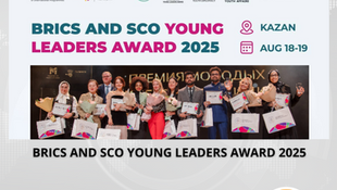 Registration is Open for the BRICS and SCO Young Leaders Award 2025