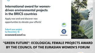 Submissions are Open for the “Green Future”: Ecological Female Projects Award 