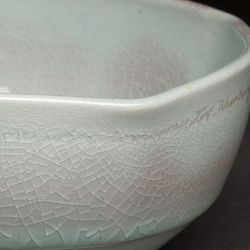 Carved bowl