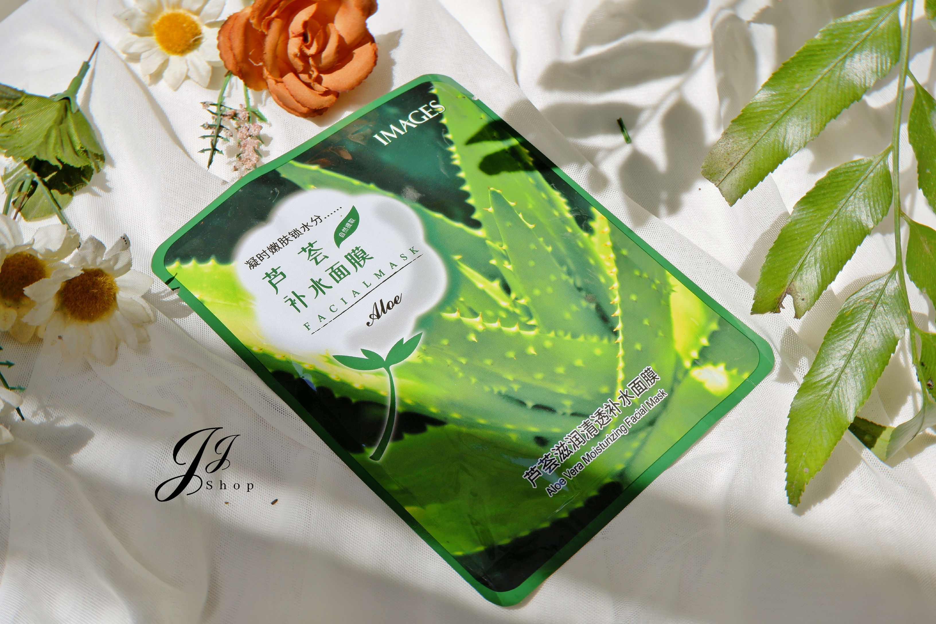 Images Pure Source Facial Mask