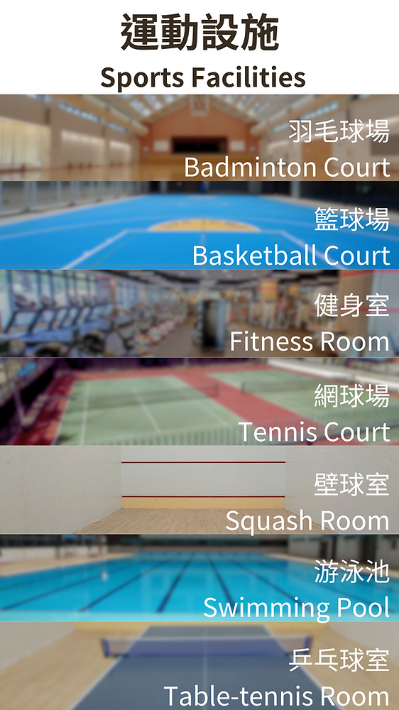 IVE健身證 IVE Fitness Card (1).png