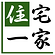 住宅 一家.png
