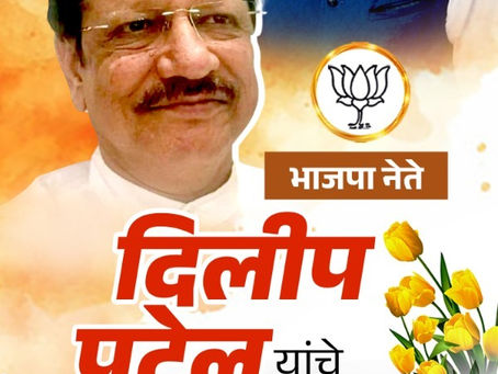 ✊ *“कामगारांची मुंबई, मुंबईचा कामगार!* ✊
🚩 *आवाज मुंबईकरांचा, संकल्प भाजपाचा!”*🚩
प्रमुख मार्गदर्शन:
*अमित साटम, मुंबई अध्यक्ष, भाजपा*
-----
विशेष अतिथी
स्थानिक आमदार : विद्या ठाकूर
भाजपा महाराष्ट्र