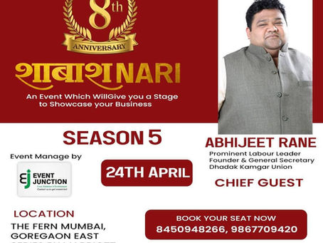 *Thank you so much Abhijeet Rane dada
For your support ЁЯШЗЁЯЩП
"Shabaash Nari"* isn't just an event; itтАЩs an opportunity for *Shabaash Nari*. тЬКтЬи
тАЛWe are thrilled to announce *Shabaash Nari Season 5*,