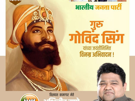 Let me fight one and a quarter lakh,
I break the eagle on the bird,
That's why I call the name of Guru Gobind Singh.

Tenth Guru of Sikh religion and founder of Khalsa sect Guru Gobind Singh ji's salu