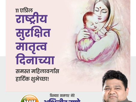 मध्य प्रदेशातील देवास येथील लोकसभा खासदार श्री महेंद्र सिंह सोलंकी यांना वाढदिवसाच्या हार्दिक शुभेच्छा.
-अभिजीत राणे
मुंबई अध्यक्ष, भाजपा कामगार आघाडी
संस्थापक महासचिव- धड़क कामगार यूनियन
#MahendraSing