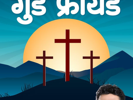 May this Good Friday bring you joy, hope, and countless blessings. ❤️
#Happygoodfriday #GoodFriday #india #maharashtra #abhijeetrane