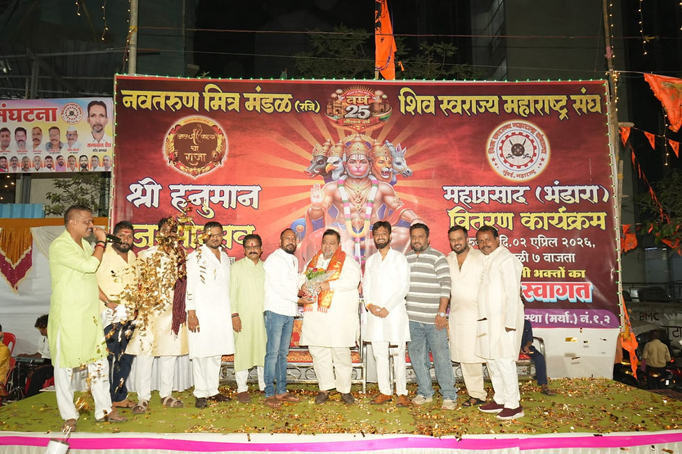 धडक कामगार युनियनचे संस्थापक महासचिव तथा भाजपा कामगार आघाडीचे अध्यक्ष श्री.अभिजीत दादा राणे ह्यांनी नवतरुन मित्र मंडळ आयोजित हनुमान जन्मोत्सव कार्यक्रमाला भेट दिल्या बद्दल खुप खुप धन्यवाद.
सोबत प्रसाद