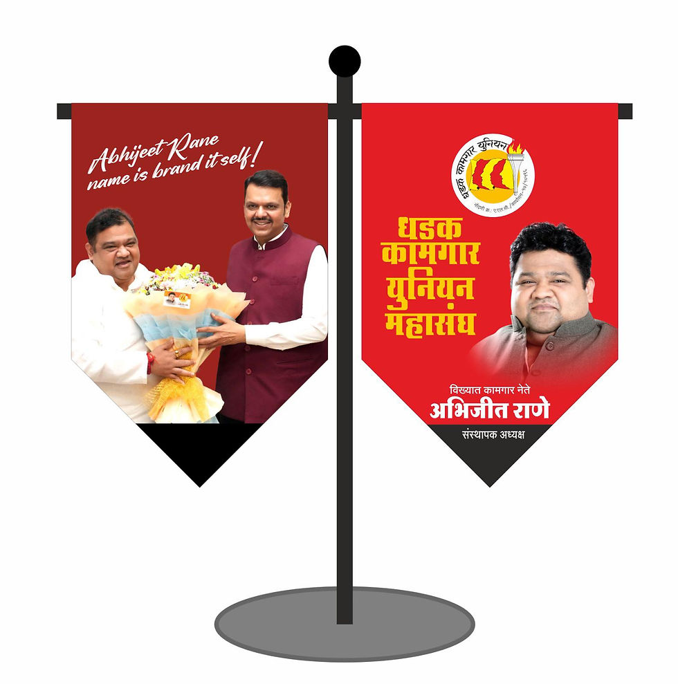 #धडककामगारयुनियनमहासंघ