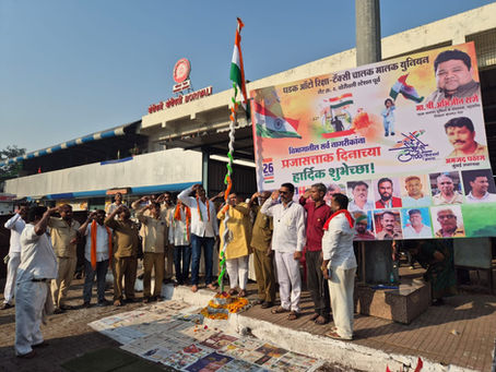 प्रजासत्ताक दिना निमित्त धडक ऑटो रिक्षा टॅक्सी चालक मालक युनियनच्या 'बोरिवली गेट क्र. 2, बोरिवली रेल्वे स्थानक" कडून आयोजित झेंडावंदन कार्यक्रमास धडक ऑटो रिक्षा टॅक्सी चालक मालक युनियनचे संस्थापक महास