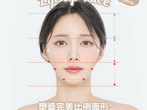 Lift Up Face