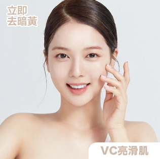 VC 亮滑肌