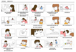 도다랜드 엄마편