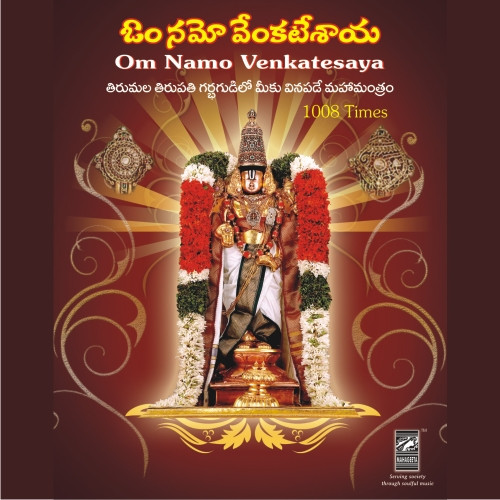 Lord Venkateswara Swamy Om Namo Venkatesaya Telugu Cinema Om Namo