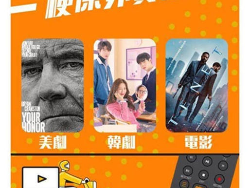 Now TV足球計劃（歐洲頂級足球賽事）  

足球組合 - Now TV英超、西甲、賽馬台 ^ 

6星級體育組合 - Now TV英超、西甲、法甲、意甲、歐聯、及其他世界頂級體育賽事 ^ 
