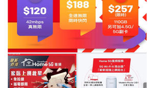 🏆#數碼通 4️⃣月最新5G/4.5G快閃優惠‼️
🚇🚈想在地鐵上網暢通無阻🚈🚇
📶選用SmarTone優質網絡📶
⭐️即時報價⭐️歡迎查詢⭐️售後服務⭐️各區到薈簽約⭐️您既一對一私人