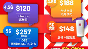 🏆#數碼通 #SmatTone 9️⃣月機王優惠‼️
🚇🚈想在地鐵上網暢通無阻🚈🚇
📶選用#SmarTone優質網絡📶
⭐️即時報價⭐️歡迎查詢⭐️售後服務⭐️各區到薈簽約⭐️您既一對一