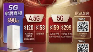 🔥🔥🔥Smartone 7️⃣月最新至荀優惠 🔥🔥🔥

買機最新iPhone-1700
🟧限時$139
5G 30GB  數據 
其後1Mbps 上網
2Gb 中國澳門數據
💰回贈
「推薦人$300 / 受薦$300」 

💥💥iphone 17 0機價出機Plan‼️💥🈹
月費：$539
本地數據：100GB
💥送全期36GB亞太區漫遊數據
