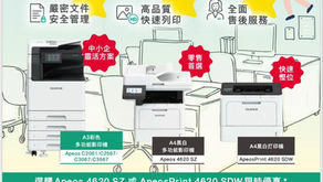 ✨FUJIFILM 新機搶先預購優惠✨

Apeos 4620 MFP 黑白多功能打印機$4990
Apeos 4620 printer 黑白打印機 $3690

買2部 MFP + 3部printer，即送iPad 10th一部 
買2部 MFP+ 6部printer ，即送iPhone 16 一部

另有富士FUJIFILM辦公室打印機月費計劃優惠: